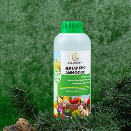 Нектар Био Аммофос