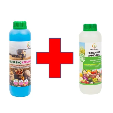 Специальное комплексное удобрение